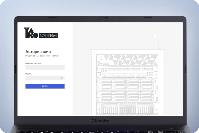 Supreme specification